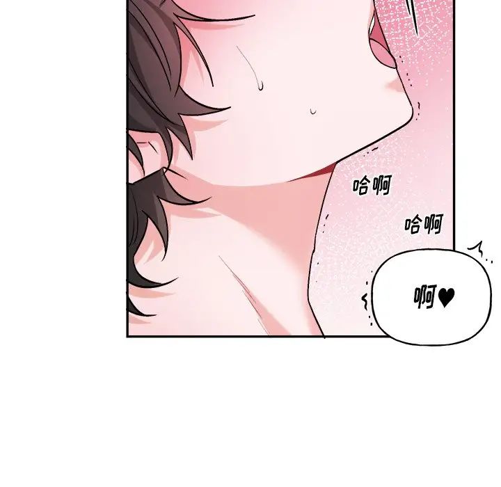 机器娃娃第34话