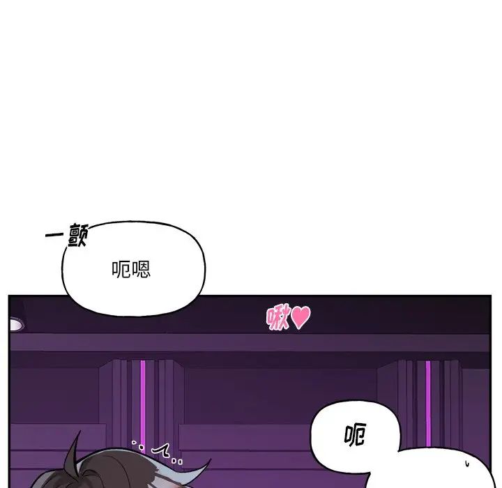 機器娃娃第34話