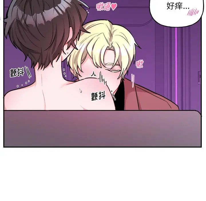 機器娃娃第34話