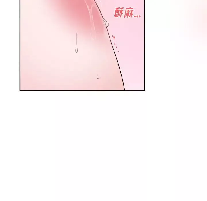 机器娃娃-第34话 - 图片 27