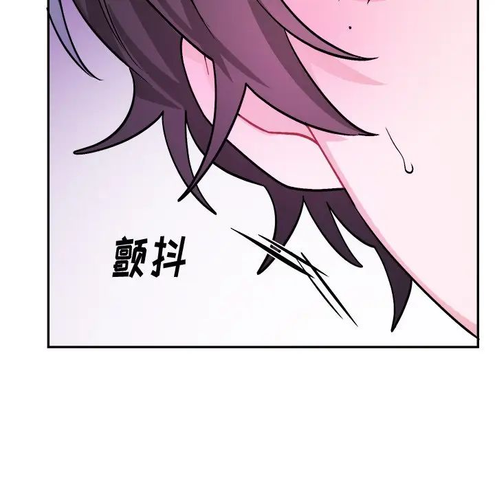 机器娃娃第34话