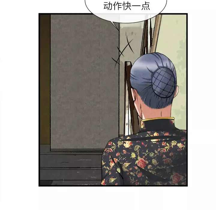 去幸岛第23话