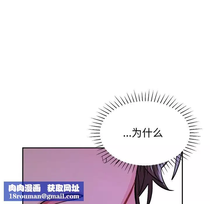 機器娃娃第34話