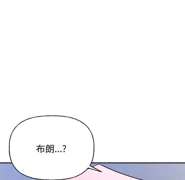 機器娃娃第34話