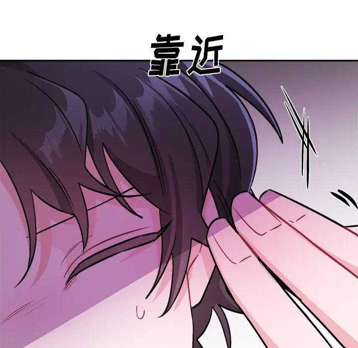 機器娃娃第34話