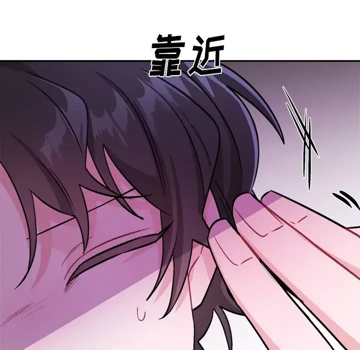 机器娃娃-第34话 - 图片 46