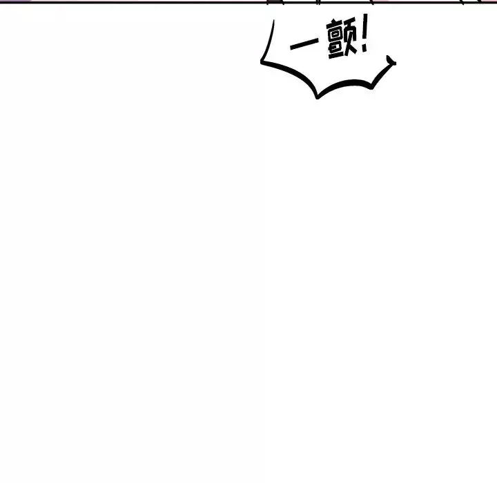 机器娃娃-第34话 - 图片 47
