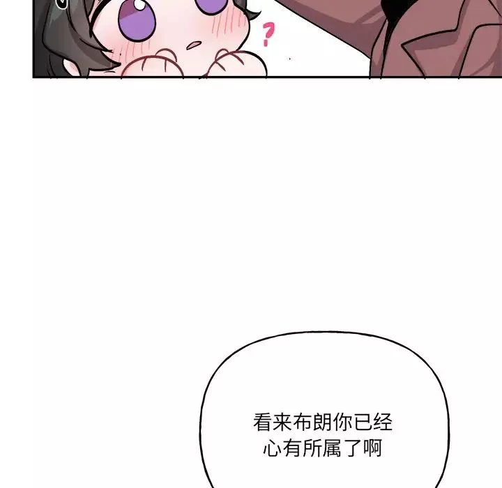 機器娃娃第34話