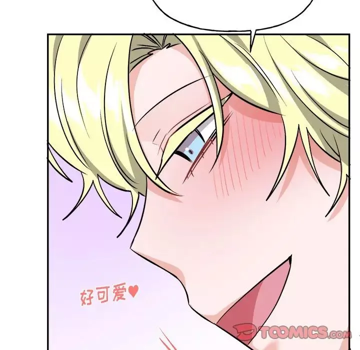 機器娃娃第34話