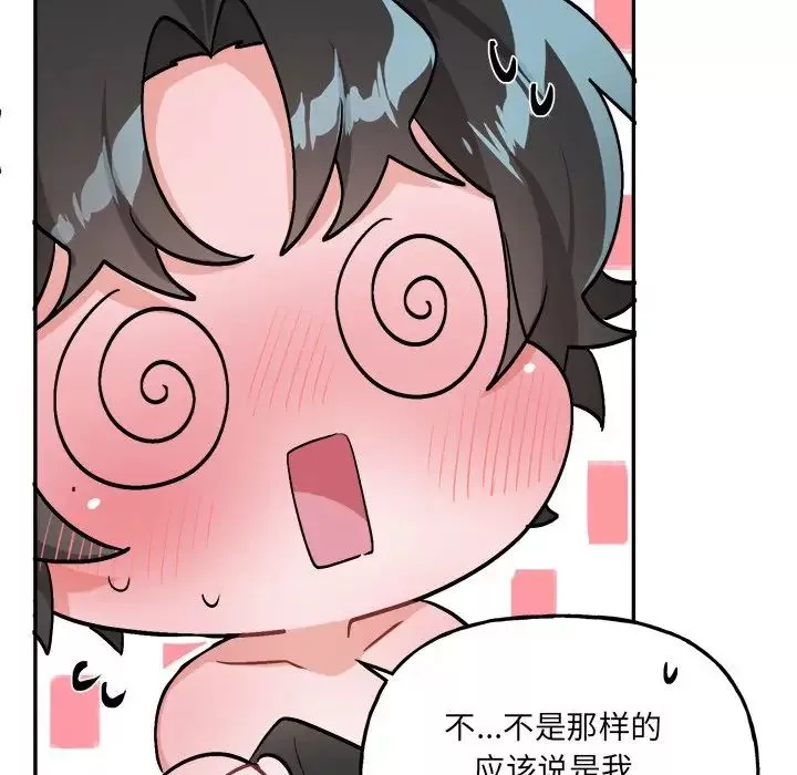 機器娃娃第34話