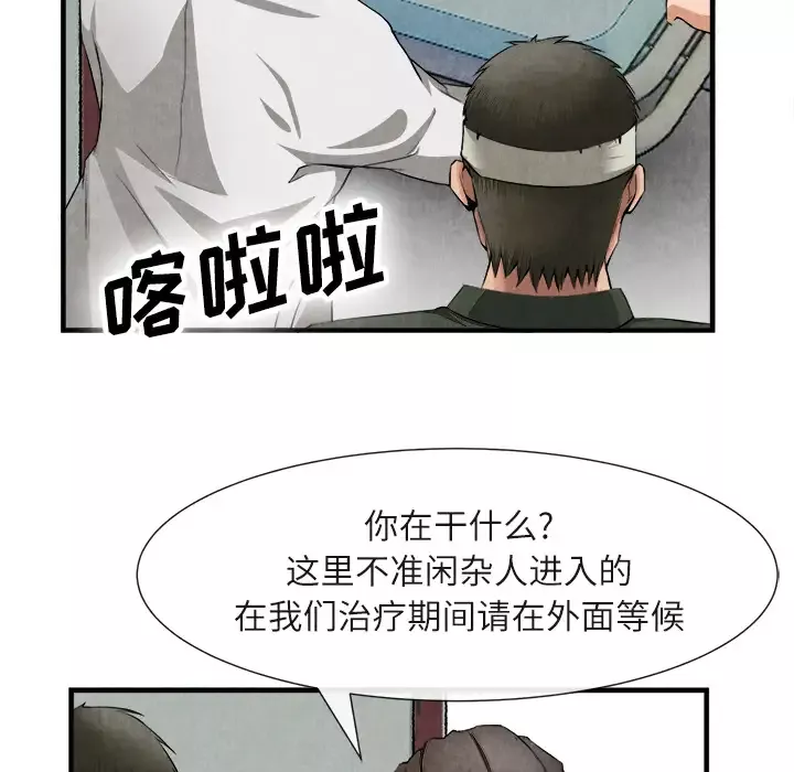 去幸岛第23话