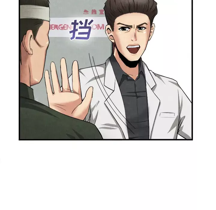 去幸岛第23话