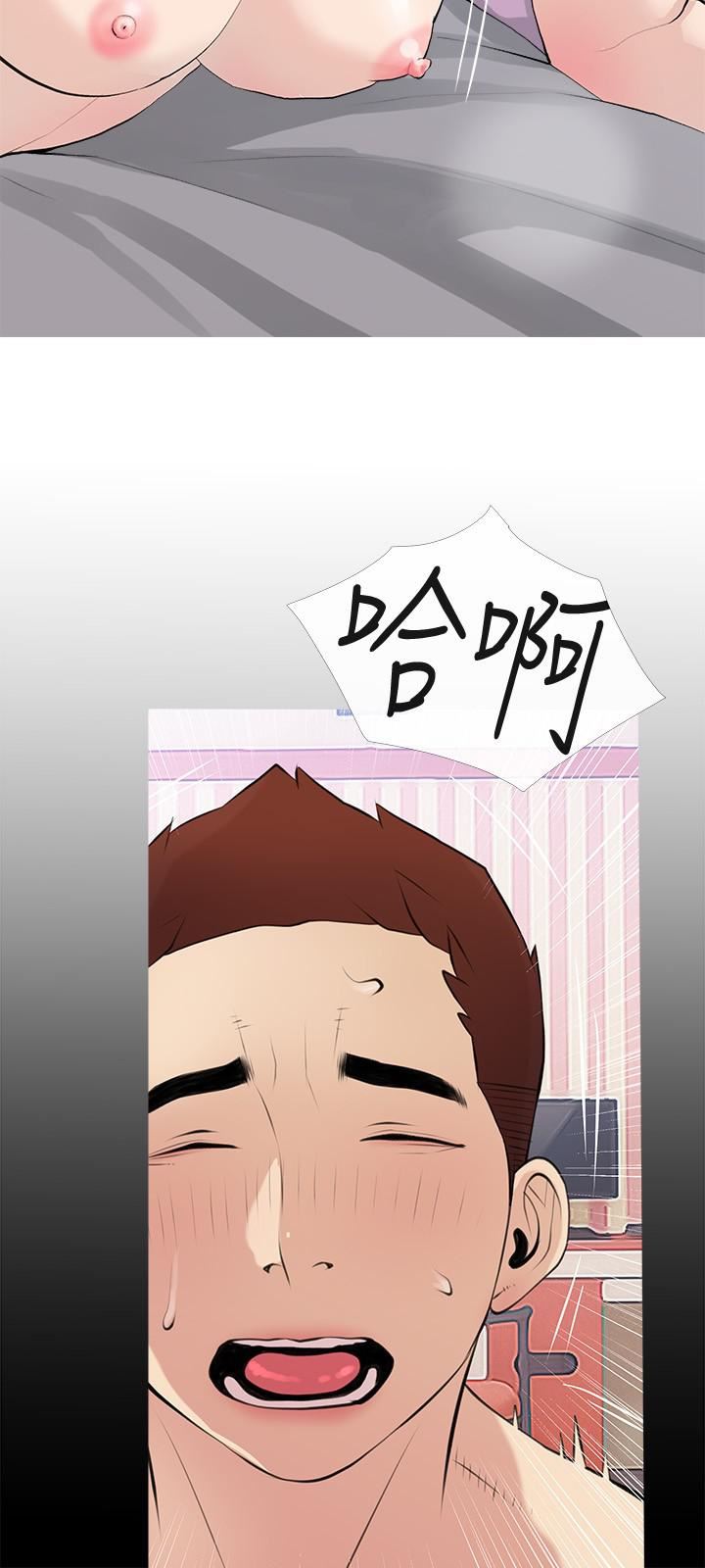 阿姨的家教课第78话-越想越受不瞭