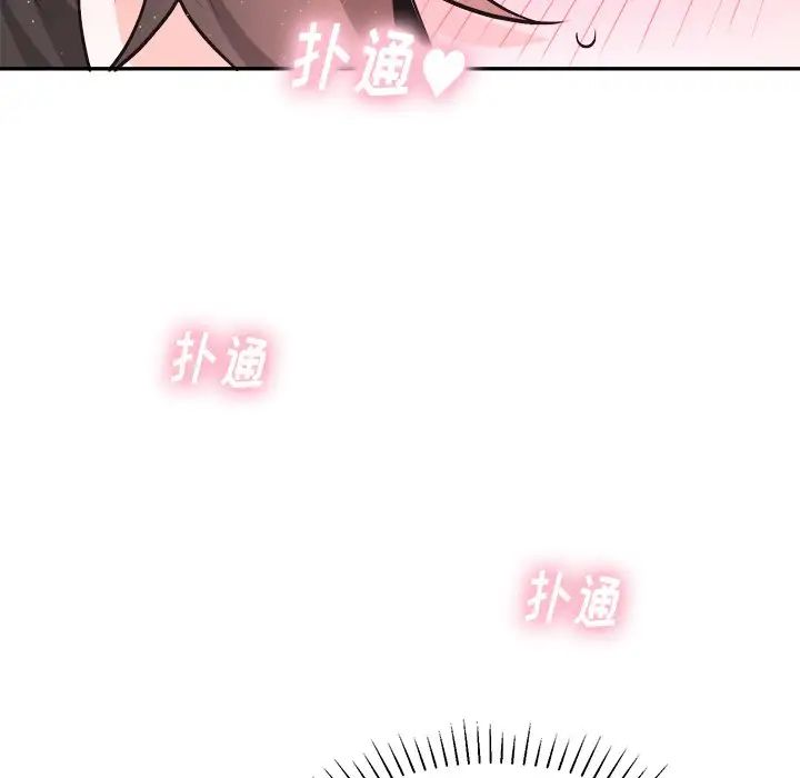 機器娃娃第34話