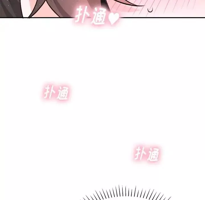 機器娃娃第34話