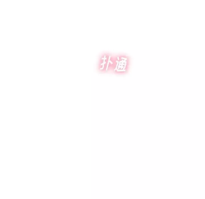 機器娃娃第34話