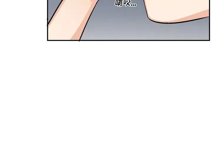 機器娃娃第35話