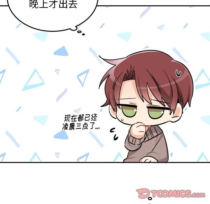 機器娃娃第35話