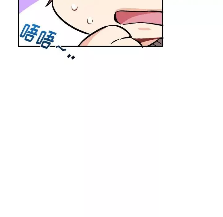 机器娃娃-第35话 - 图片 15