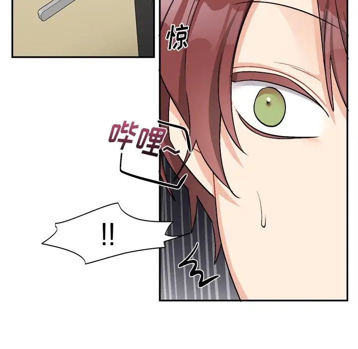 机器娃娃第35话