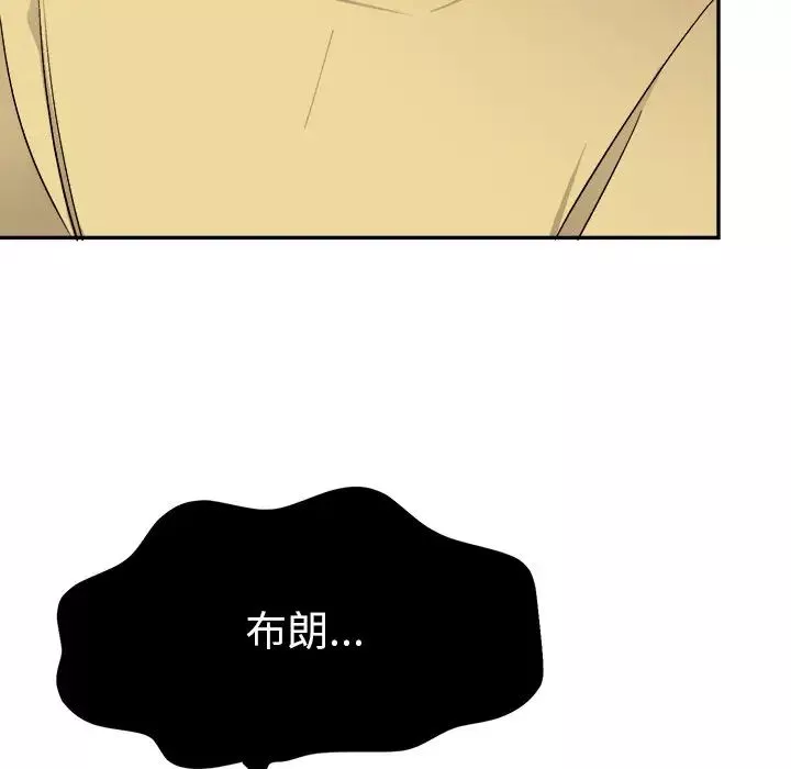 機器娃娃第35話