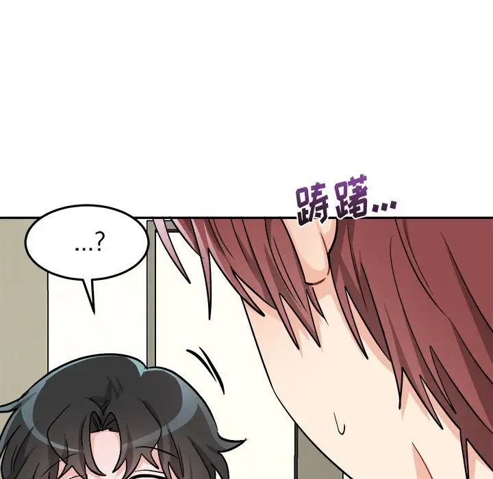 机器娃娃第35话