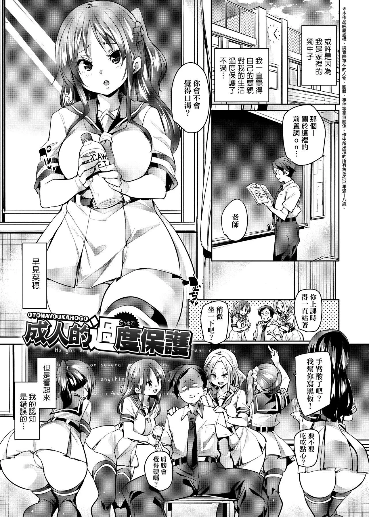 [丸居まる]ぱんぱん♥やわらか・えっち穴啪啪作樂♥軟玉溫香.好色穴[中國翻訳][DL版][丸居まる]ぱんぱん♥やわらか・えっち穴啪啪作樂♥軟玉溫香.好色穴[中國翻訳][DL版]