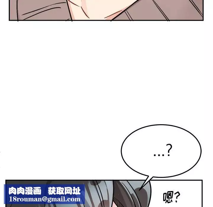 机器娃娃-第35话 - 图片 33