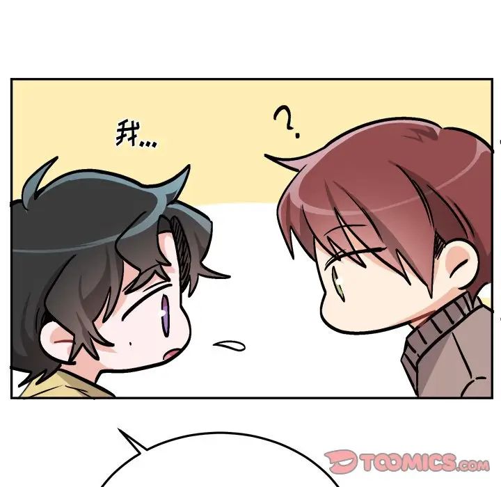 機器娃娃第35話