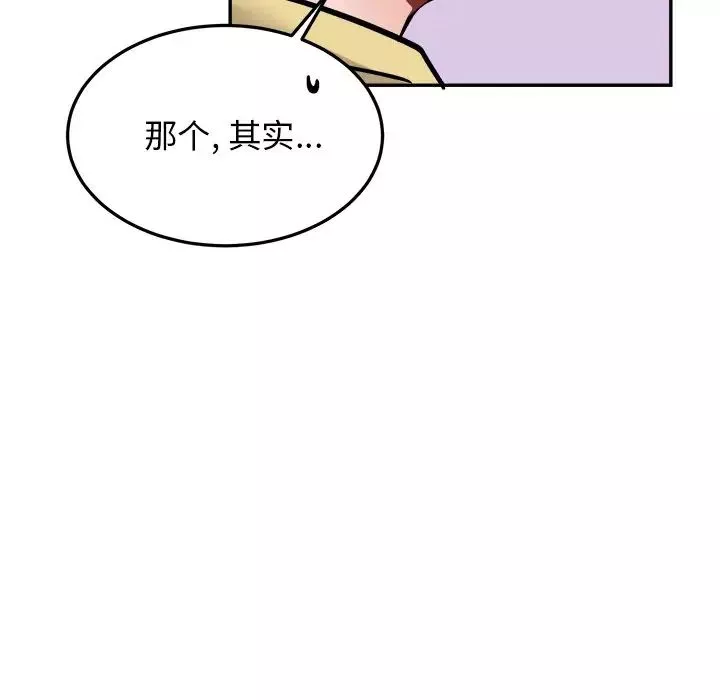 機器娃娃第35話