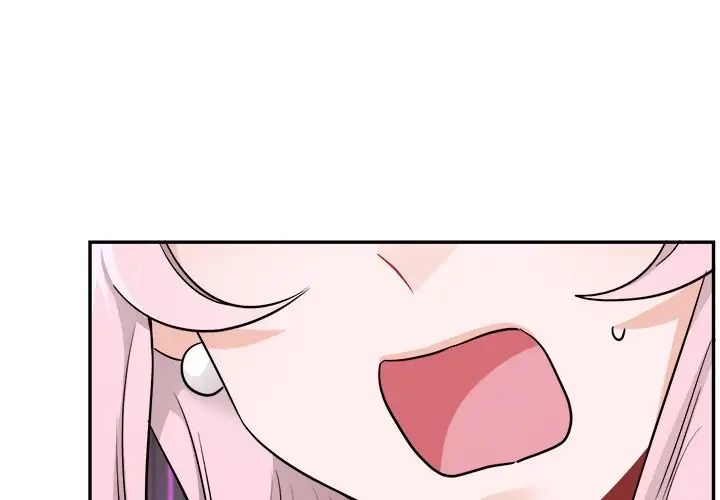 機器娃娃第36話