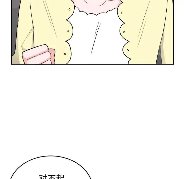 机器娃娃第36话