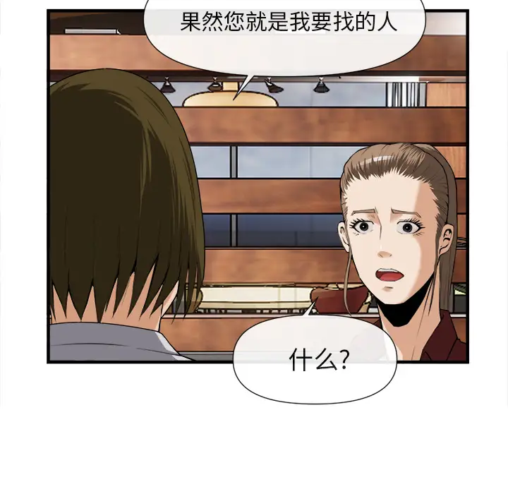 去幸岛第25话