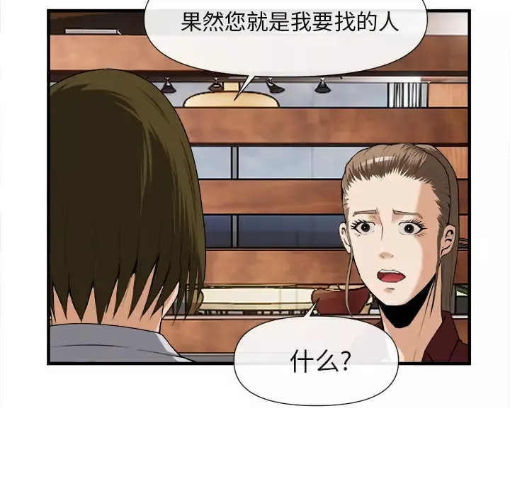 去幸岛第25话