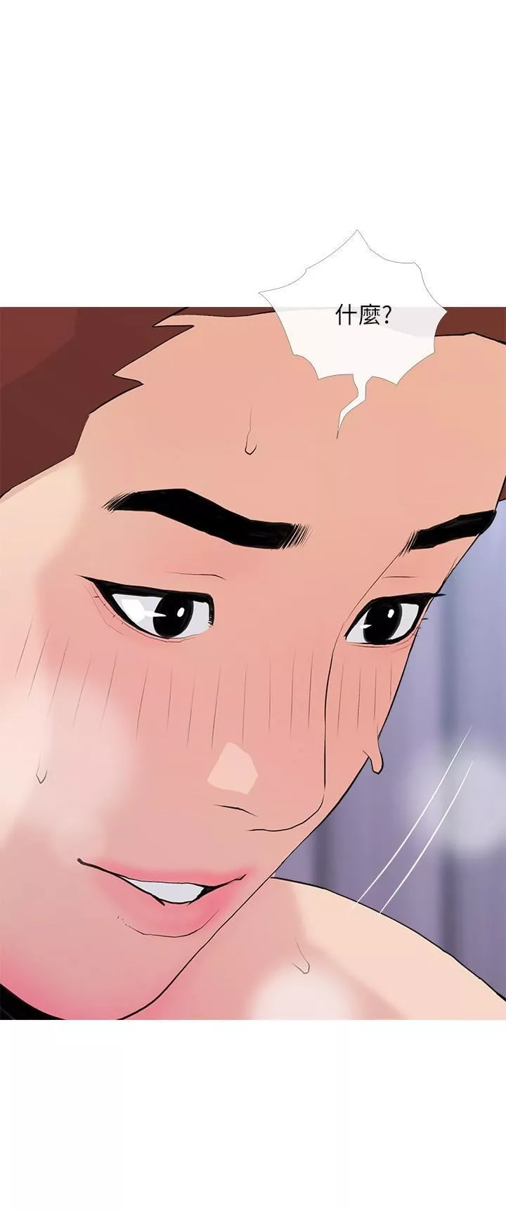 阿姨的家教課第81話-忘卻痛苦的淫蕩幻想