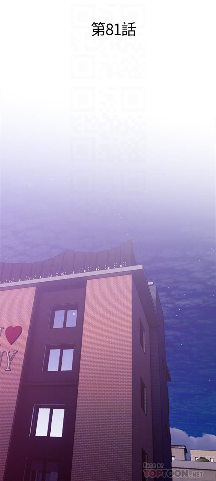 阿姨的家教课第81话-忘却痛苦的淫荡幻想