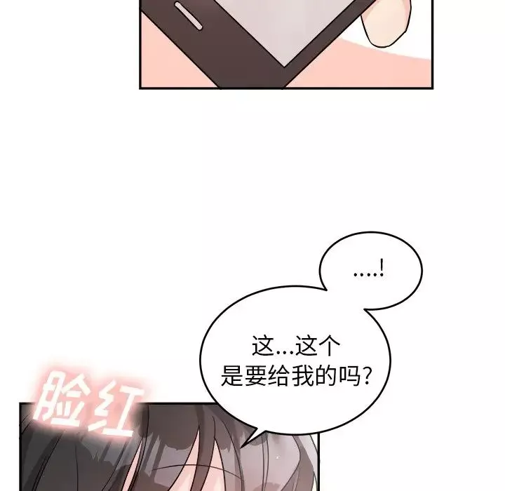 機器娃娃第36話