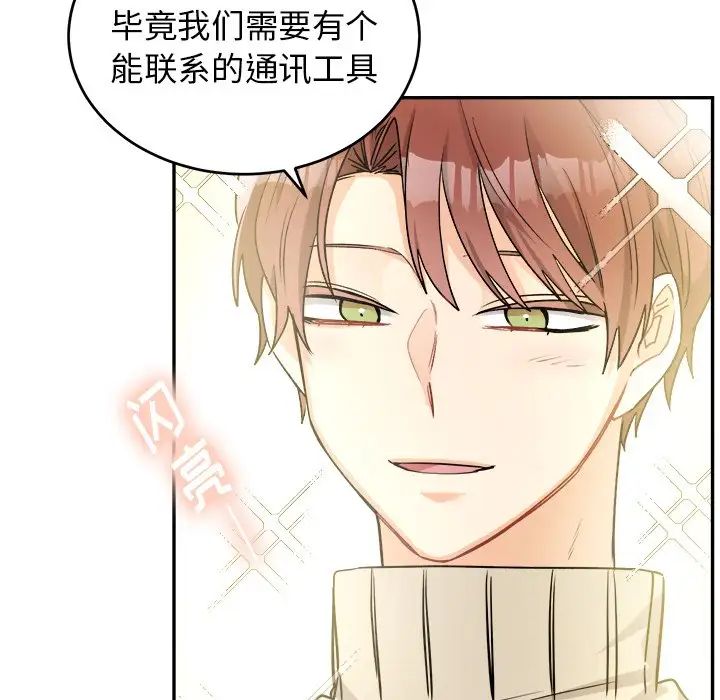 机器娃娃第36话