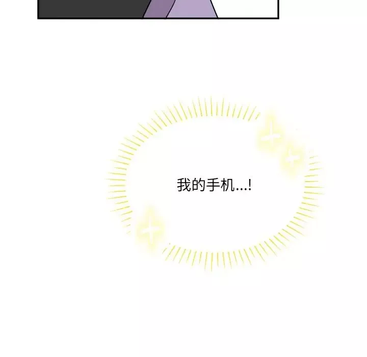 機器娃娃第36話