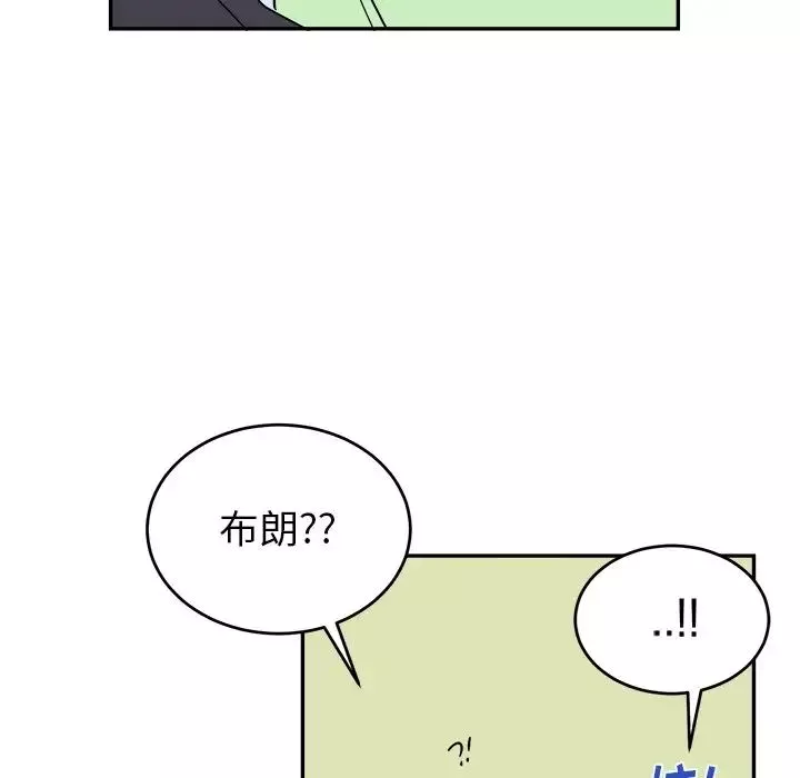 机器娃娃-第37话 - 图片 11