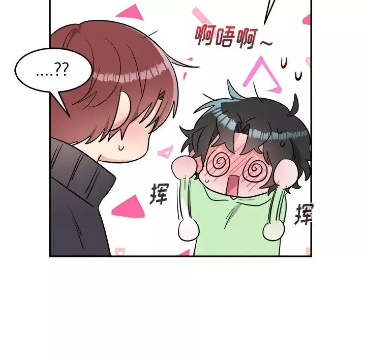 机器娃娃-第37话 - 图片 16