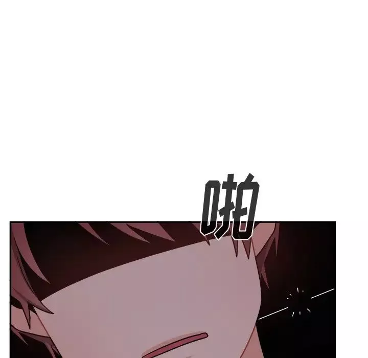 机器娃娃-第37话 - 图片 21