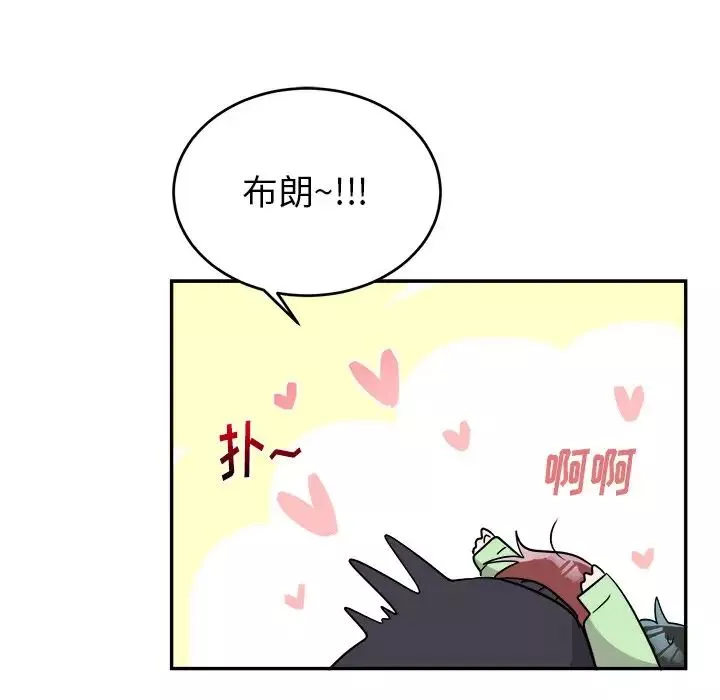 機器娃娃第37話