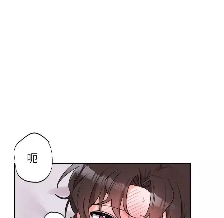 机器娃娃-第37话 - 图片 29