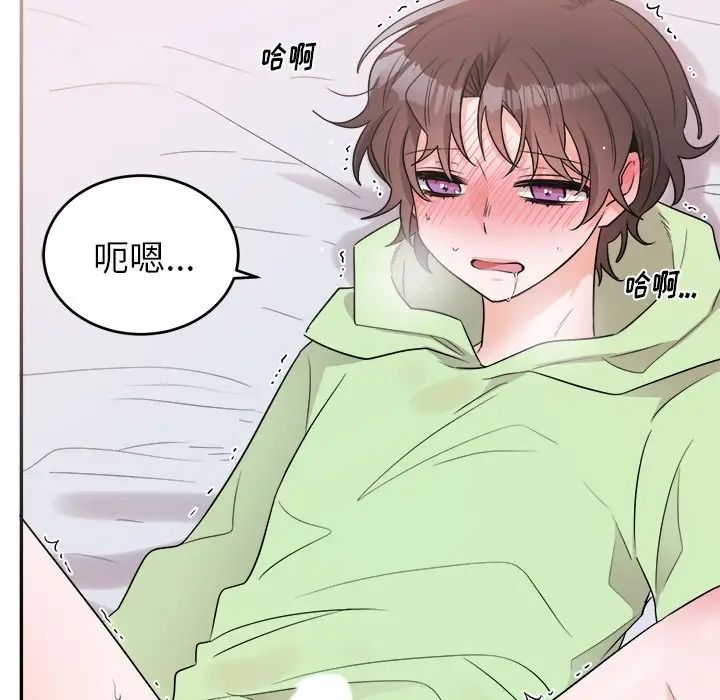 机器娃娃第37话