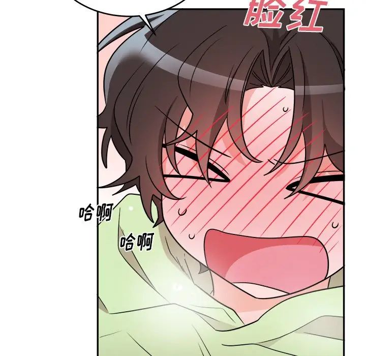 機器娃娃第37話