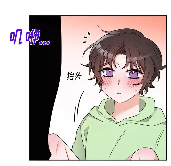机器娃娃-第37话 - 图片 39