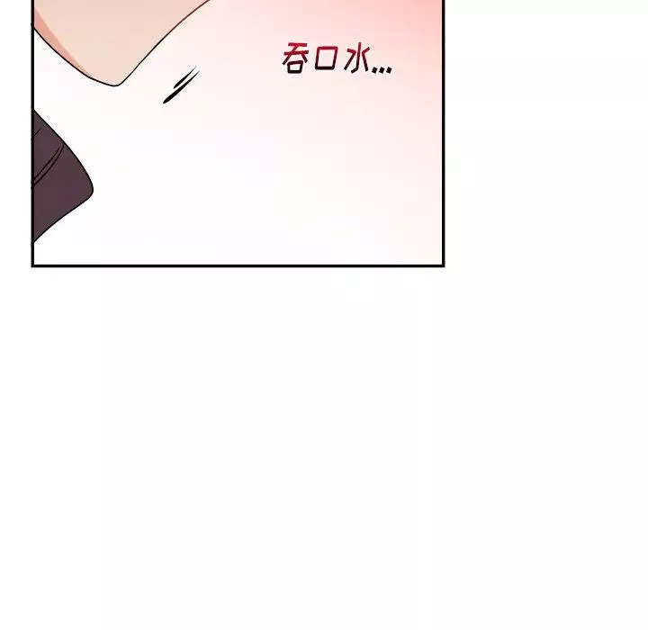 机器娃娃-第37话 - 图片 38