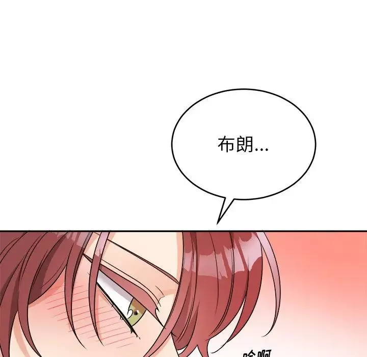 機器娃娃第37話