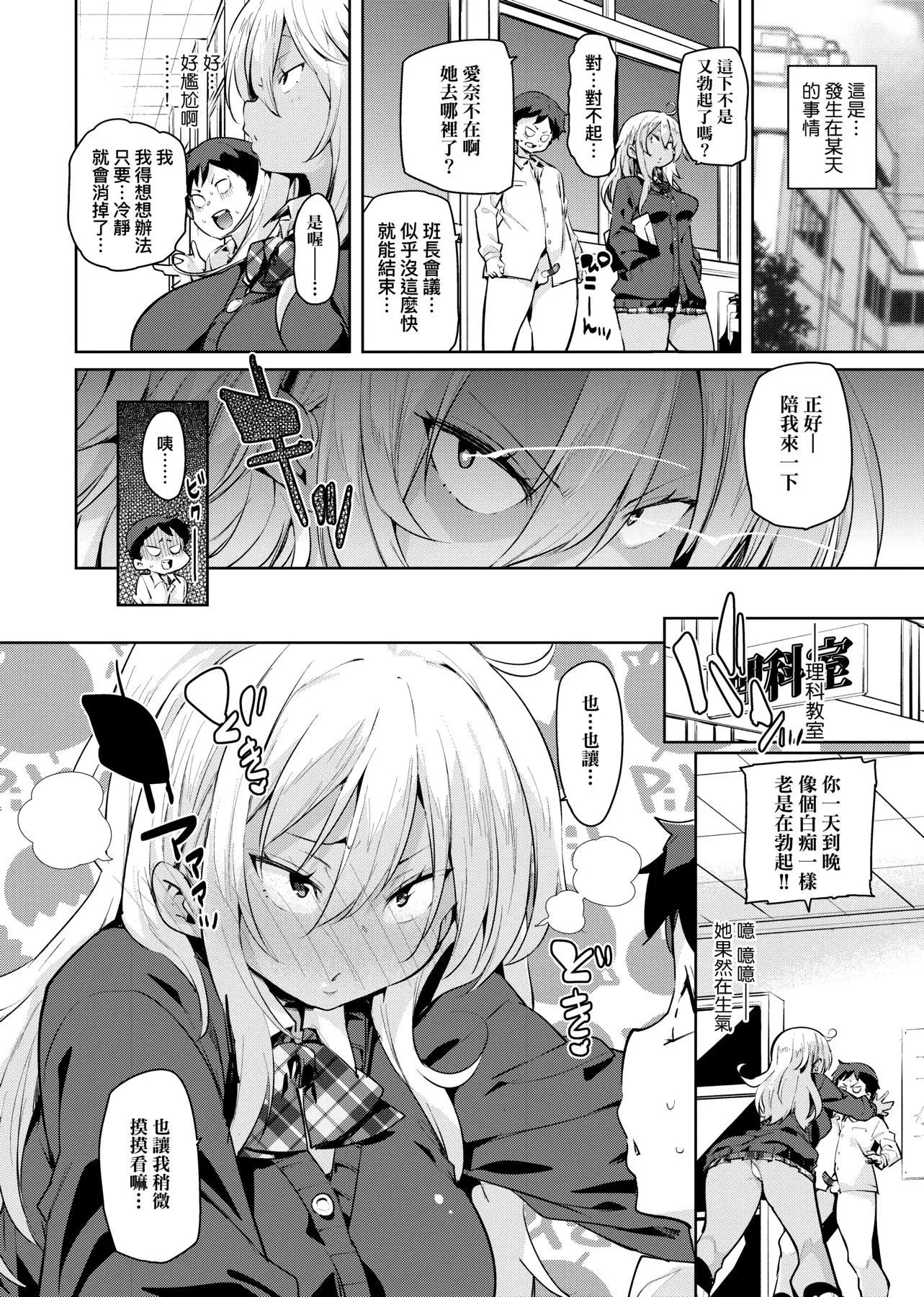 [丸居まる]ぱんぱん♥やわらか・えっち穴啪啪作乐♥软玉温香.好色穴[中国翻訳][DL版]-[丸居まる]ぱんぱん♥やわらか・えっち穴啪啪作乐♥软玉温香.好色穴[中国翻訳][DL版] - 图片 100